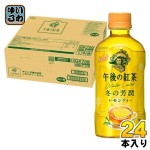 L ߌ̍g eB[ zbg 400ml ybg{g 24{ g ߌeB[ HOT ~̖F