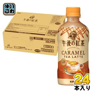 L ߌ̍g LeB[e zbg 400ml ybg{g 24{ g ߌeB[ HOT