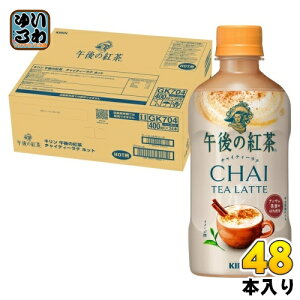 L ߌ̍g `CeB[e zbg 400ml ybg{g 48{ (24{×2 ܂Ƃߔ) g ߌeB[ `C CHAI HOT