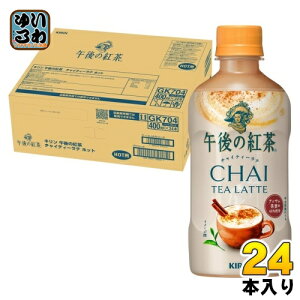 L ߌ̍g `CeB[e zbg 400ml ybg{g 24{ g ߌeB[ `C CHAI HOT