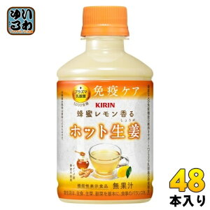 L I zbgI vY}_ 280ml ybg{g 48{ (24{×2 ܂Ƃߔ) _ۈ ƉuPA HOT @\\Hi