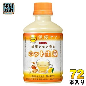 L I zbgI vY}_ 280ml ybg{g 72{ (24{×3 ܂Ƃߔ) _ۈ ƉuPA HOT @\\Hi