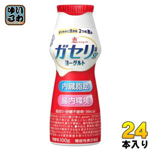 󃁃O~N bmegumi KZSP[Og hN^Cv 100g vX`bN{g 24{ (12{×2 ܂Ƃߔ) y @\\Hi ① b 