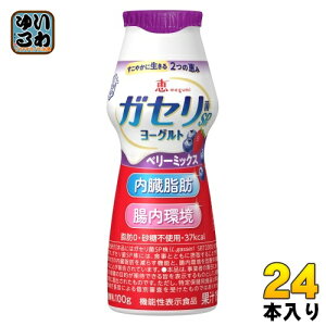 󃁃O~N bmegumi KZSP[Og x[~bNX hN^Cv 100g vX`bN{g 24{ (12{×2 ܂Ƃߔ) y @\\Hi ① b 