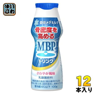 󃁃O~N MBPhN 100g vX`bN{g 12{ _ۈ y @\\Hi x߂