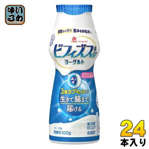 雪印メグミルク 恵megumi ビフィズス菌SP株カプセルヨーグルト ドリンクタイプ 100g プラスチックボトル 24本 (12本入×2 まとめ買い) 発酵乳 機能性表示食品 冷蔵 内蔵脂肪 腸内環境