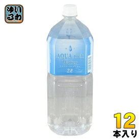アクアリッチウォーター 国産蒸留水 2L ペットボトル 12本 (6本入×2 まとめ買い) 蒸留水 水 軟水 ウォーター 純水 国産