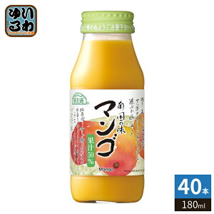 �}���J�C �����I �}���S �}���S�[�W���[�X 180ml �r 40�{ (20�{��×2 �܂Ƃߔ���) �ʏ`���� Mango ������