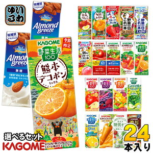 �J�S�� ��؃W���[�X ��ؐ��� �� 195ml 200ml ���p�b�N �I�ׂ� 24�{ �G�ߌ��� ���ǂ� �F�{�f�R�|�� �~�̃t���[�c �L�c�݂��� �A�[�����h�u���[�Y �@�\���\���H�i