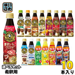 Tg[ 邾Ntg{XJtF hNo[ ߗp 340ml ybg{g Iׂ 10{ (1{×10) ǂ R[q[ ґ򂢂VR e yvV[ t \