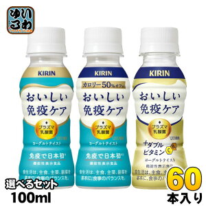 L ƉuPA vY}_ 100ml ybg{g Iׂ 60{ (30{×2) ǂ @\\Hi _ur^~ J[It _ۈ ƉuPA `hi ①i [Oge