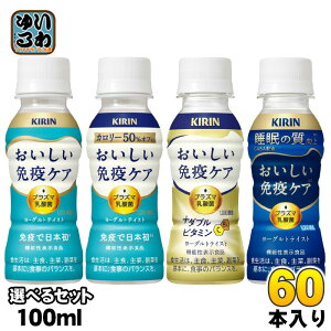 L ƉuPA vY}_ 100ml ybg{g Iׂ 60{ (30{×2) ǂ @\\Hi  _ur^~ J[It _ۈ ƉuPA `hi ①i