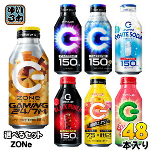 Tg[ HYPER ZONe  400ml {g Iׂ 48{ (24{×2) GiW[hN Y_ Q[~O HGiW[ zCg\[_ ubNp` nCp[][ [