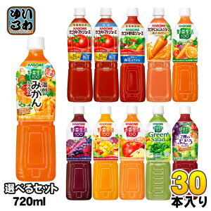 JS g}gW[X ؃W[X ؐ 720ml ybg{g Iׂ 30{ (15{×2) ǂ @\\Hi Gߌ B݂~bNX 2̂Ԃǂ~bNX ɂ񂶂W[X