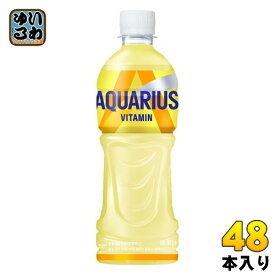 コカ・コーラ アクエリアス ビタミン 500ml ペットボトル 48本 (24本入×2 まとめ買い) コカ・コーラ スポーツドリンク 熱中症対策