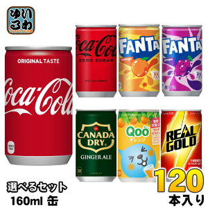 RJER[ t@^ Ji_hC N[ AS[h 160ml  Iׂ 120{ (30{×4) I ǂ [VK[ IW O[v WW[G[ ~jbcCh Qoo