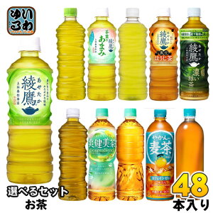 kő20%OFFN[|&Gg[P7{Il  u ₩̔ 525ml 600ml 650ml ybg{g Iׂ 48{ (24{×2) RJER[  Β ق @\\Hi t̂܂ 