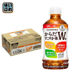 コカ・コーラ からだすこやか茶W+ 350ml ペットボトル 24本入 特定保健用食品 お茶 ブレンド茶 特保 トクホ プラス