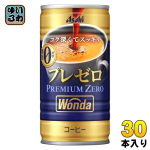 kGg[Ń|Cg5{Il ATq _ v~A[ 185g  30{ R[q[  ʃR[q[ R[q[ ރ[