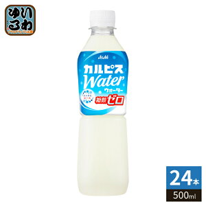 �A�T�q �J���s�X �J���s�X�E�H�[�^�[ ���ރ[�� 500ml �y�b�g�{�g�� 24�{�� CALPIS ���ރ[�� ��������