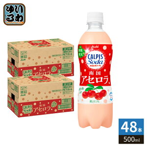 �A�T�q �J���s�X �J���s�X�\�[�_ �썑�A�Z���� 500ml �y�b�g�{�g�� 48 (24��×2 �܂Ƃߔ���) ���Ԍ��� CALPIS soda �Y�_����