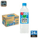 サントリー GREEN DA・KA・RA グリーンダカラ 冷凍兼用 600ml ペットボトル 24本入 熱中症対策 スポーツドリンク 冷凍可能