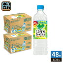サントリー GREEN DA・KA・RA グリーンダカラ シークワーサー味 600ml ペットボトル 48本 (24本入×2 まとめ買い) 限定 熱中症対策 スポーツドリンク 熱中予防 冷凍兼用 水分補給