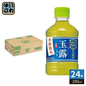 �T���g���[ �Β� �ɉE�q�� �ʘI���� VD�p 280ml �y�b�g�{�g�� 24�{�� ������ �����̔��@�p COLD �G�ߌ���