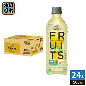 �k4��14�������l �L���� iMUSE �C�~���[�Y �t���[�c���t���b�V�� �O���[�v�t���[�c�~�b�N�X 500ml �y�b�g�{�g�� 24�{�� �@�\���\���H�i �Ɖu�P�A ��J�����[