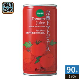 コーミ北のほたるファクトリー 完熟トマトジュース 食塩無添加 190g 缶 90本 (30本入×3 まとめ買い) 完熟とまと 無塩 野菜ジュース 北海道産