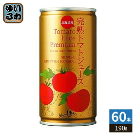 コーミ北のほたるファクトリー 完熟トマトジュース プレミアム 190g 缶 60本 (30本入×2 まとめ買い) 完熟とまと 野菜ジュース 北海道産