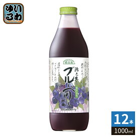 マルカイ 順造選 ブルーベリー 1000ml 瓶 12本 (6本入×2 まとめ買い) 果汁飲料 ブルーベリージュース