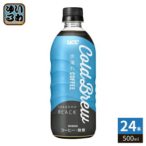 UCC COLD BREW BLACK 500ml �y�b�g�{�g�� 24�{�� �R�[�q�[ ���� �R�[���h�u�����[ �u���b�N ����