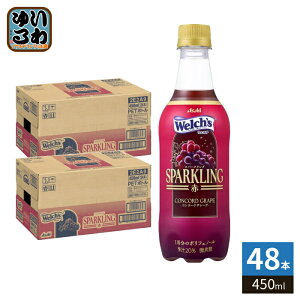 �A�T�q Welch's �E�F���` �X�p�[�N�����O �� 450ml �y�b�g�{�g�� 48�{ (24�{��×2 �܂Ƃߔ���) �R���R�[�h�O���[�v ���Ԍ��� ���Y�_ �|���t�F�m�[��