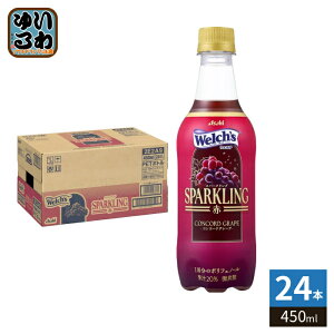 �A�T�q Welch's �E�F���` �X�p�[�N�����O �� 450ml �y�b�g�{�g�� 24�{�� �R���R�[�h�O���[�v ���Ԍ��� ���Y�_ �|���t�F�m�[��
