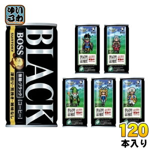 サントリー BOSS ボス 無糖ブラック 185g 缶 120本 (30本入×4 まとめ買い) 缶コーヒー 珈琲 ドラクエコラボ ドラクエデザイン ドラクエ缶