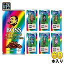サントリー BOSS ボス レインボーマウンテンブレンド 185g 缶 60本 (30本入×2 まとめ買い) 缶コーヒー 珈琲 コーヒー飲料 ドラクエコラボ ドラクエデザイン ドラクエ缶