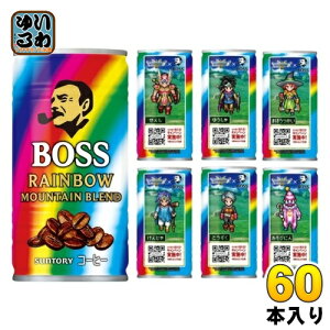 サントリー BOSS ボス レインボーマウンテンブレンド 185g 缶 60本 (30本入×2 まとめ買い) 缶コーヒー 珈琲 コーヒー飲料 ドラクエコラボ ドラクエデザイン ドラクエ缶