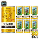 サントリー BOSS ボス 贅沢微糖 185g 缶 30本入 缶コーヒー 珈琲 ドラクエコラボ ドラクエデザイン ドラクエ缶