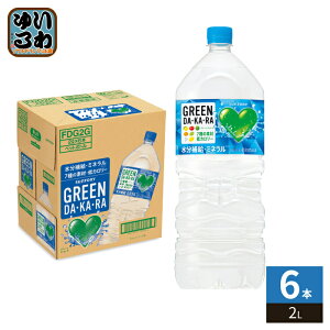 �T���g���[ GREEN DA�EKA�ERA �O���[���_�J�� 2L �y�b�g�{�g�� 6�{�� �M���Ǒ΍� �X�|�[�c�h�����N ��J�����[ �����⋋ ��e��