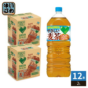 �T���g���[ GREEN DA�EKA�ERA �O���[���_�J�� �₳�������� 2L �y�b�g�{�g�� 12�{ (6�{��×2 �܂Ƃߔ���) ���� �ނ��� �J�t�F�C���[�� �~�l���� ��e��