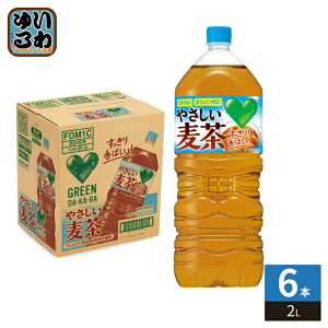 �T���g���[ GREEN DA�EKA�ERA �O���[���_�J�� �₳�������� 2L �y�b�g�{�g�� 6�{�� ���� �ނ��� �J�t�F�C���[�� �~�l���� ��e��