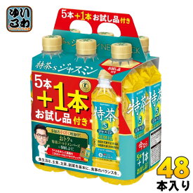 サントリー 伊右衛門 特茶 ジャスミン茶 s 500ml ペットボトル 48本 (5本パック＋1本お試し×8セット まとめ買い) お茶 ジャスミン茶 トクホ 特保 おためし