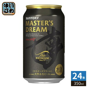 �T���g���[ �U �v���~�A�� �����c �}�X�^�[�Y�h���[�� 350ml �� 24�{�� �r�[�� �ʃr�[�� �A���R�[������