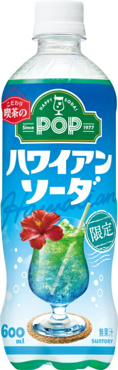 楽天市場】〔エントリーでポイント5倍+4倍！〕 サントリー POP 