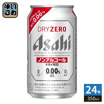 楽天市場】糖質ゼロ ノンアルコールビールの通販
