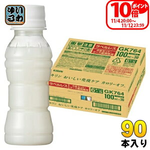 L ƉuPA J[It xX vY}_ 100ml ybg{g 90{ (30{×3 ܂Ƃߔ) _ۈ ƉuPA @\\Hi