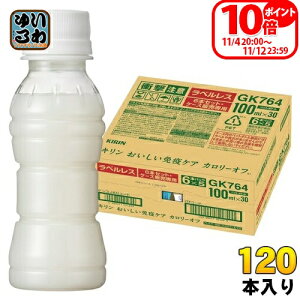 L ƉuPA J[It xX vY}_ 100ml ybg{g 120{ (30{×4 ܂Ƃߔ) _ۈ ƉuPA @\\Hi