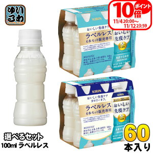 L ƉuPA xX vY}_ 100ml ybg{g Iׂ 60{ (30{×2) @\\Hi J[It _ۈ _