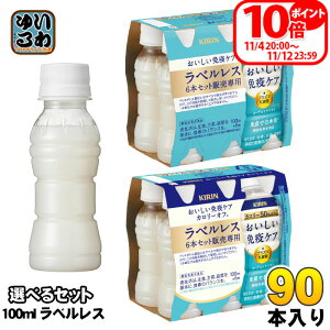 L ƉuPA xX vY}_ 100ml ybg{g Iׂ 90{ (30{×3) @\\Hi J[It _ۈ _